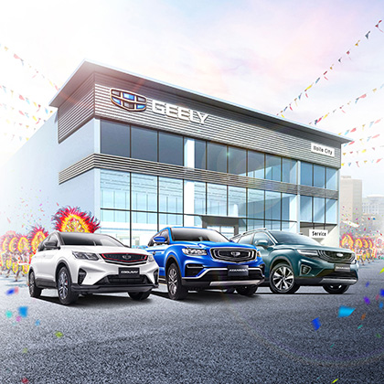 Geely Iloilo