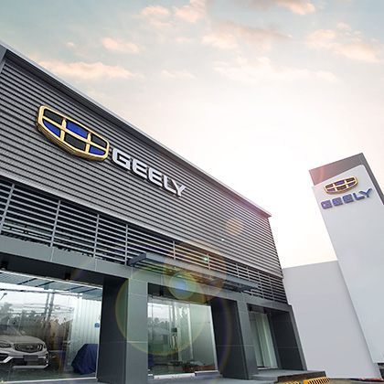 Geely Lipa